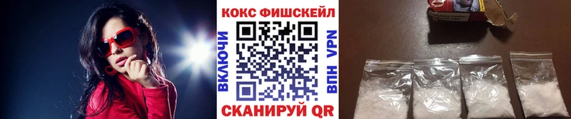 Cocaine 99%  Ясногорск 
