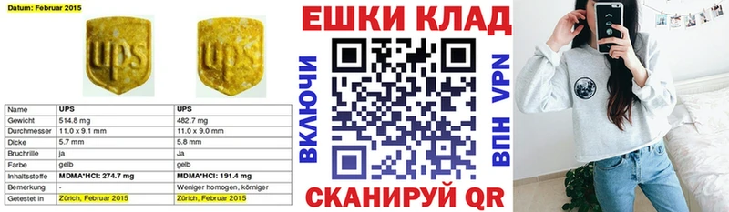 Экстази Cube Ясногорск