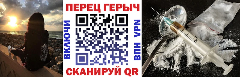 Героин герыч  Ясногорск 