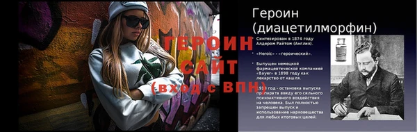 бутик Покров