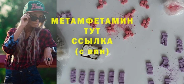 сатива Покровск