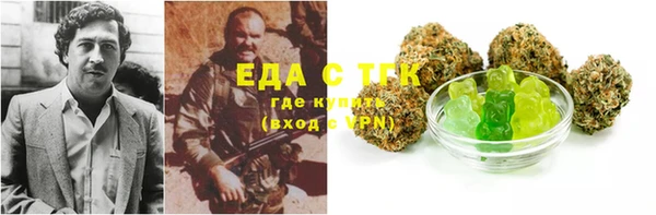бутик Покров