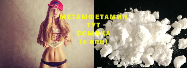 сатива Покровск