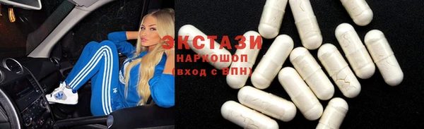 круглые Покачи