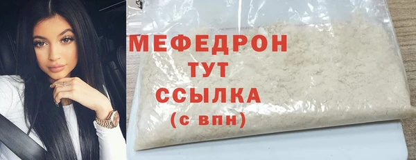дистиллят марихуана Ветлуга