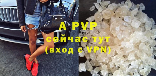 бутик Покров