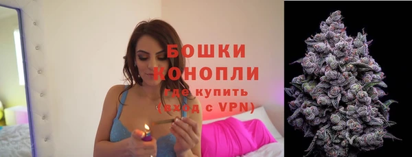 бутик Покров