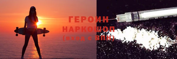 сатива Покровск