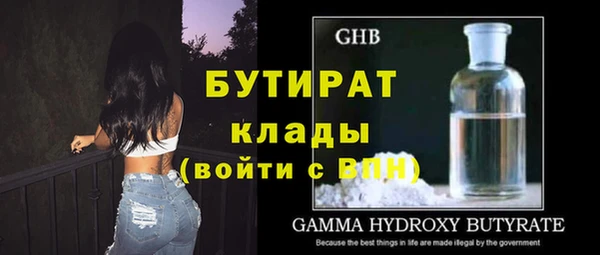 сатива Покровск