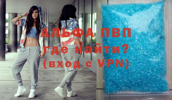 сатива Покровск