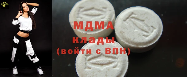 бутик Покров