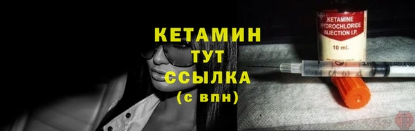 бутик Покров