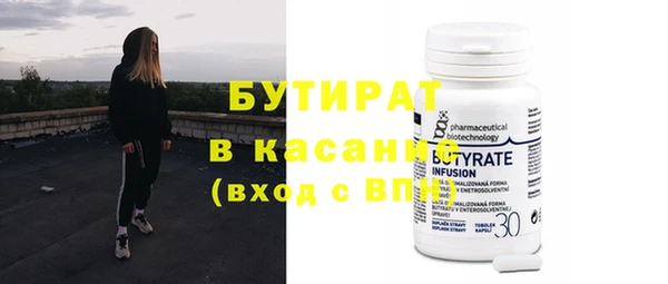 бутик Покров