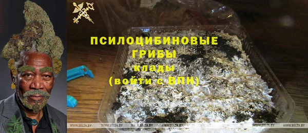 бутик Покров