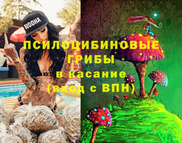 бутик Покров