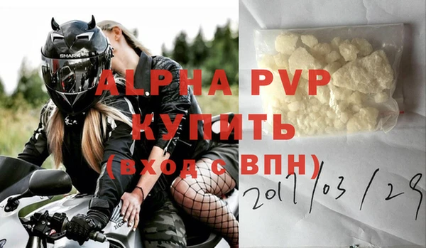 бутик Покров