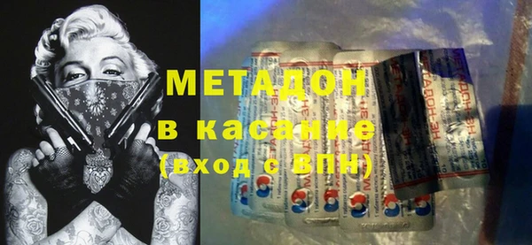 сатива Покровск