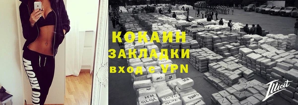 сатива Покровск