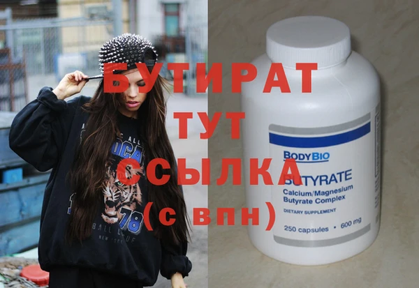 сатива Покровск