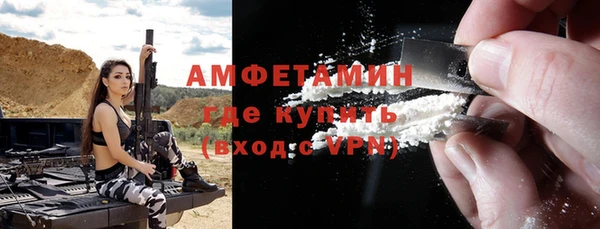 соль ск Видное