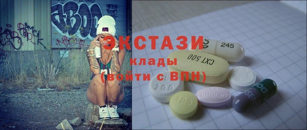 бутик Покров