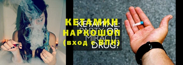 бутик Покров