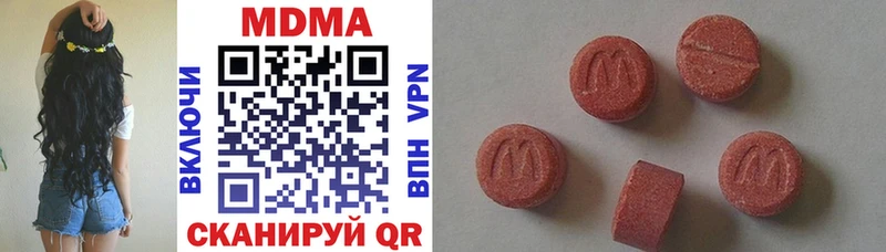 купить   Ясногорск  MDMA кристаллы 