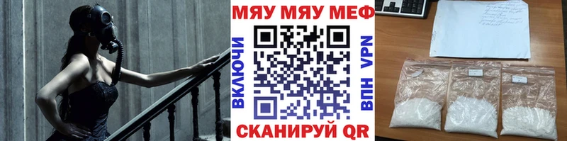 это как зайти  Ясногорск  Меф mephedrone 