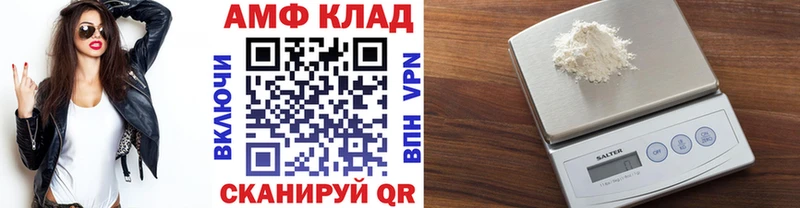 Первитин пудра купить Ясногорск