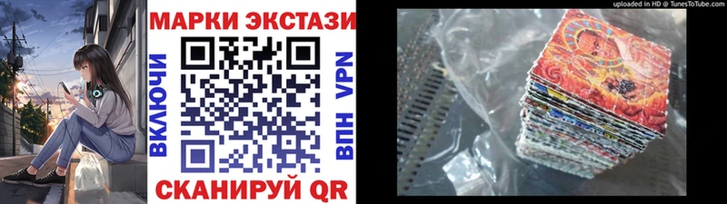 Марки NBOMe 1,5мг  Ясногорск 