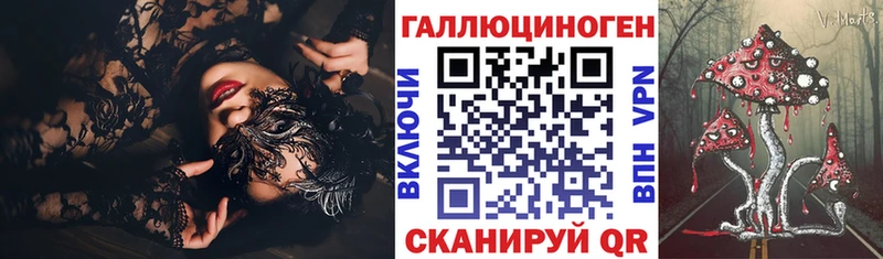 где купить   Ясногорск  Галлюциногенные грибы прущие грибы 