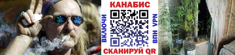 Канабис LSD WEED  что такое   Ясногорск 
